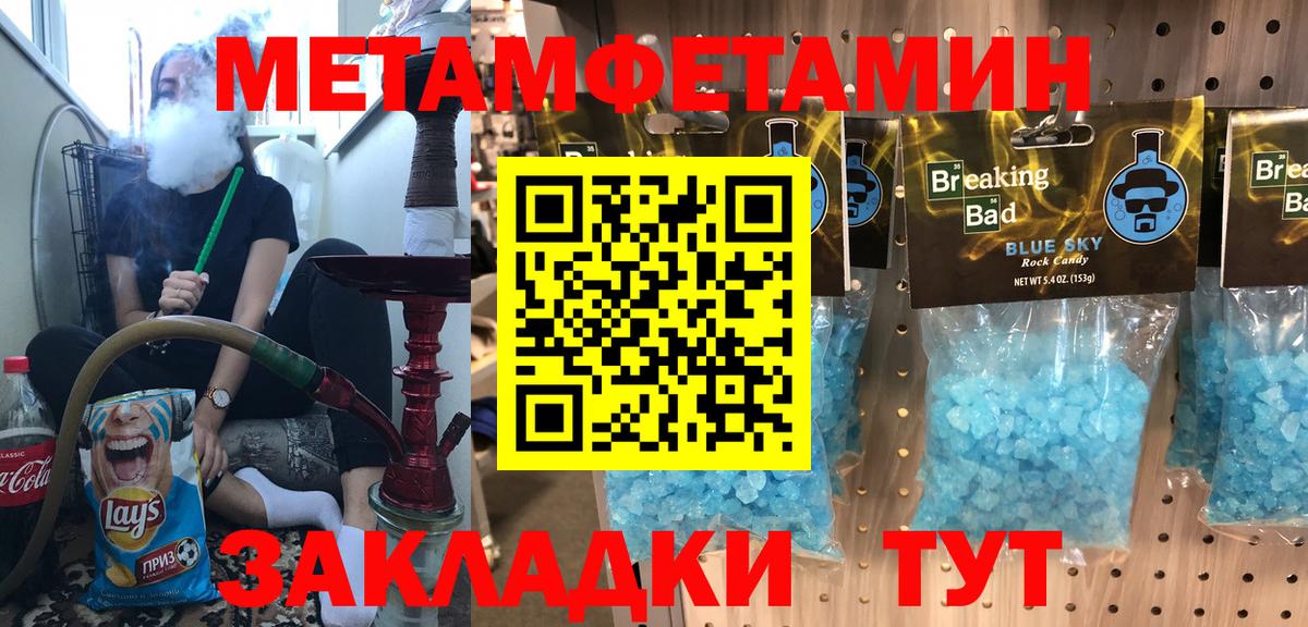 Amphetamine 97% Ангарск