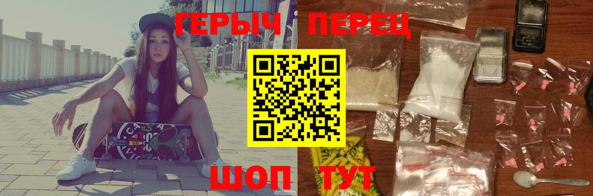 Ангарск  Героин VHQ  Вход с VPN 