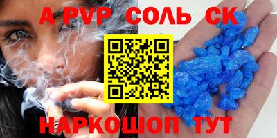 мефедрон Обь