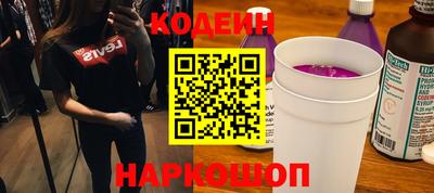 скорость Нягань