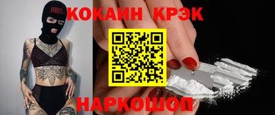 а пвп мука Обнинск