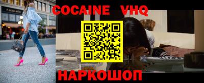 мефедрон Обь