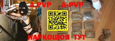 мефедрон Обь
