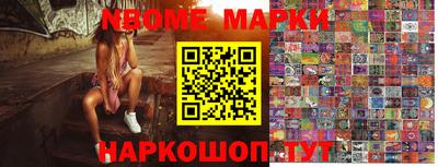 мефедрон Обь