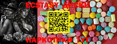 а пвп мука Обнинск