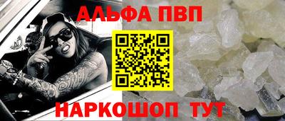 мефедрон Обь