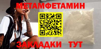 мефедрон Обь