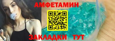мефедрон Обь