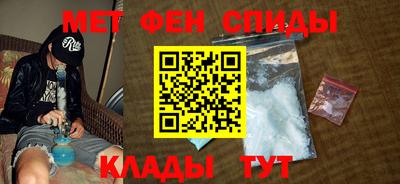мефедрон Обь