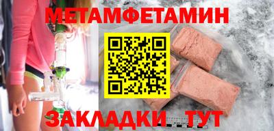 мефедрон Обь