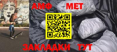 а пвп мука Обнинск