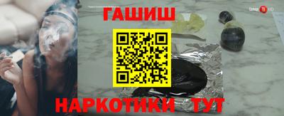 мефедрон Обь