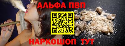 а пвп мука Обнинск
