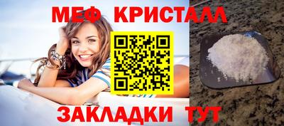 мефедрон Обь