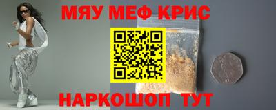 мефедрон Обь