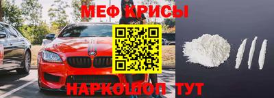 мефедрон Обь