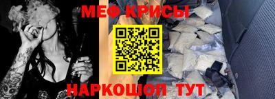 мефедрон Обь