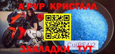 а пвп мука Обнинск